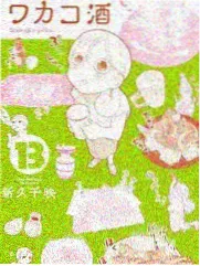 我们结婚了